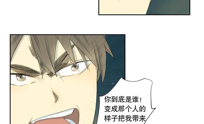 18.当世界崩塌时41