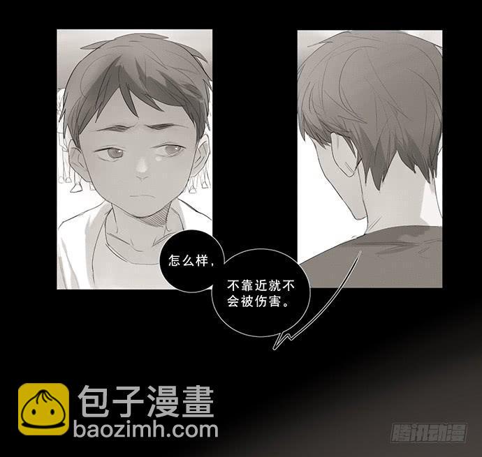 6.逆光的少年30