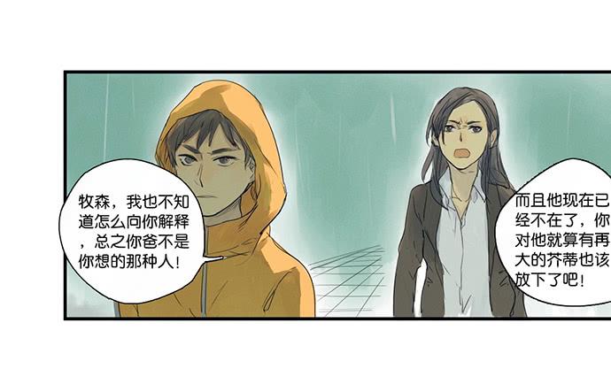 2.这只是个游戏67