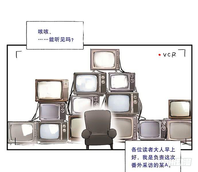 番外一：管理员的私密生活3