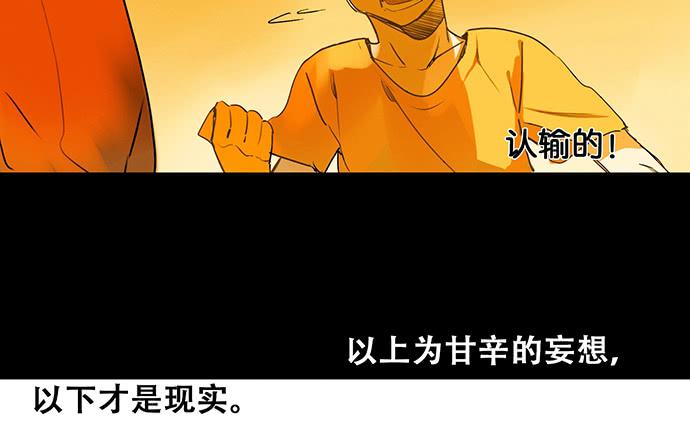 21.我明白一点了7