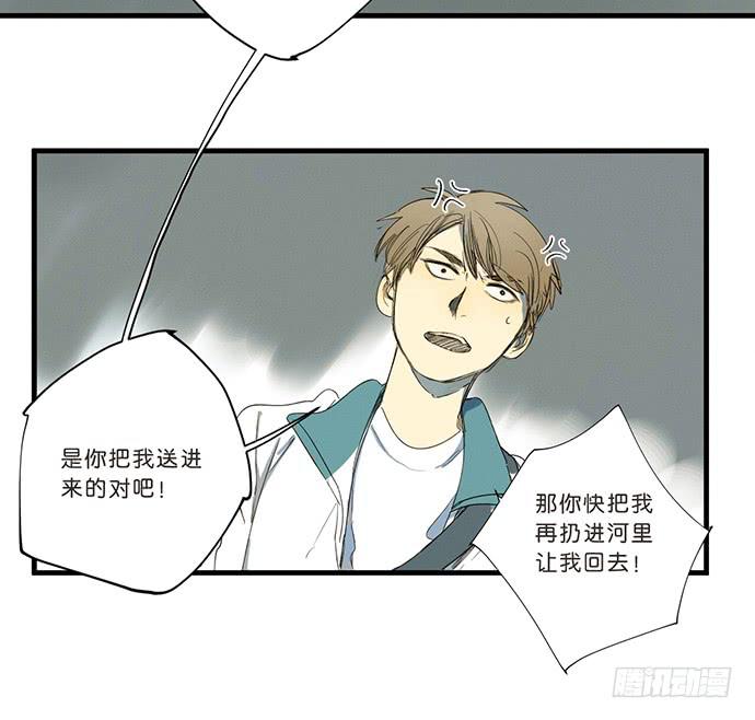 15.你不是他54