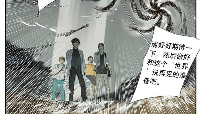 18.当世界崩塌时35