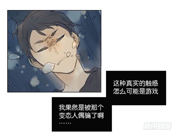 1.逝者的邀请82