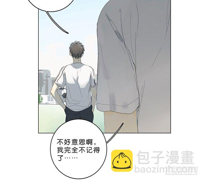 9.时间回溯20
