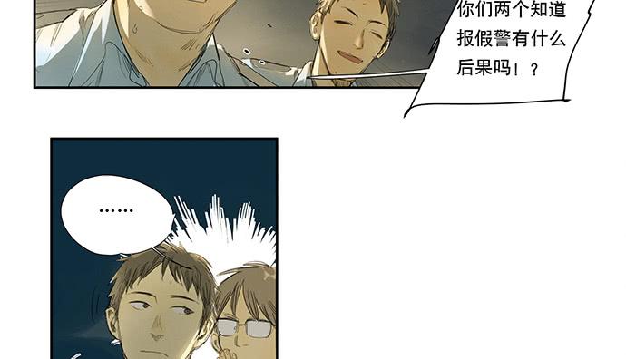 18.当世界崩塌时64