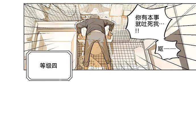 4.被系统讨厌了？24