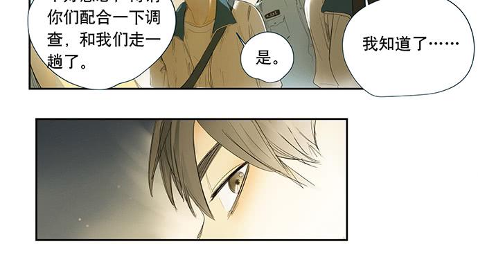 18.当世界崩塌时70
