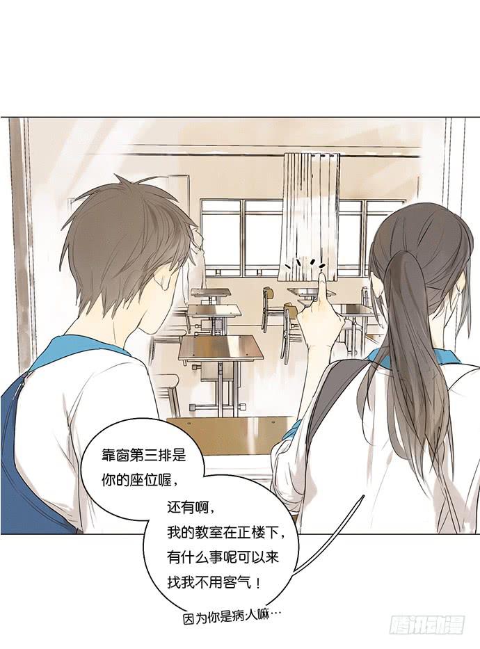 7.解锁第一个能力15
