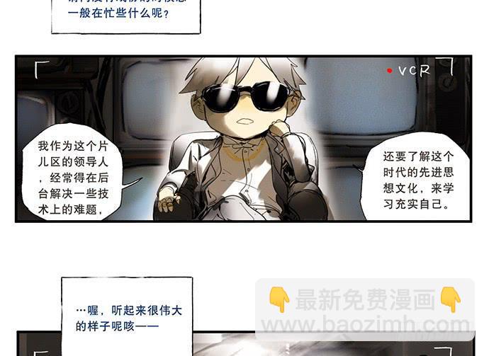 番外一：管理员的私密生活6