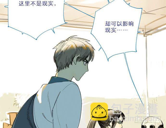 16.改变未来？7