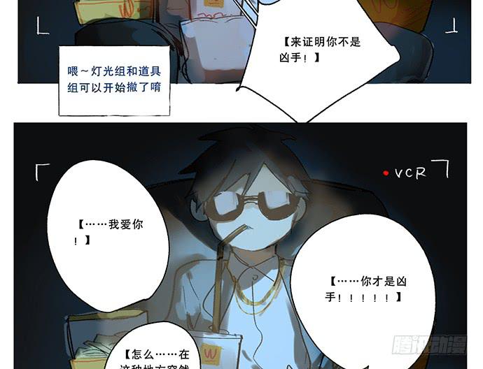番外一：管理员的私密生活21