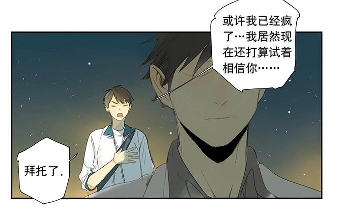 18.当世界崩塌时44