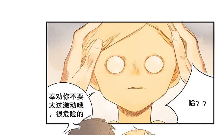 1.逝者的邀请29