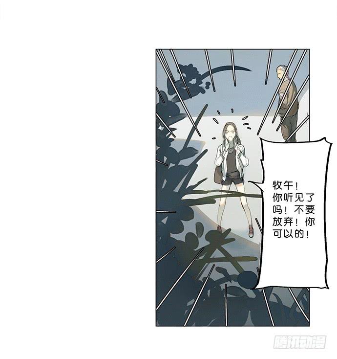 5.不可能的暗恋27