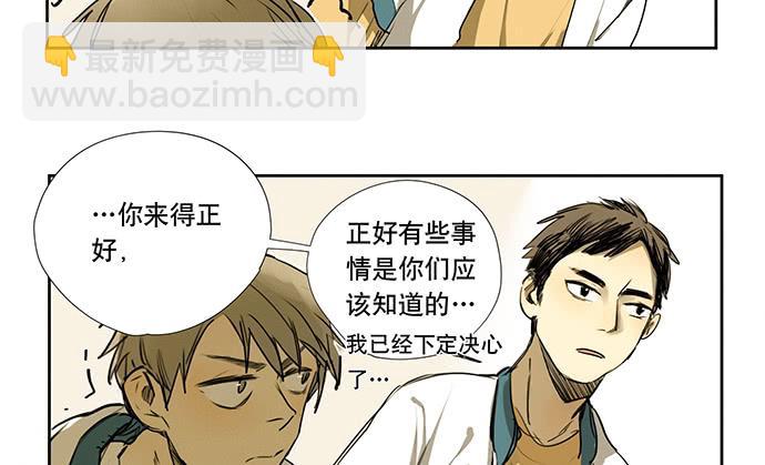 20.我的决定36