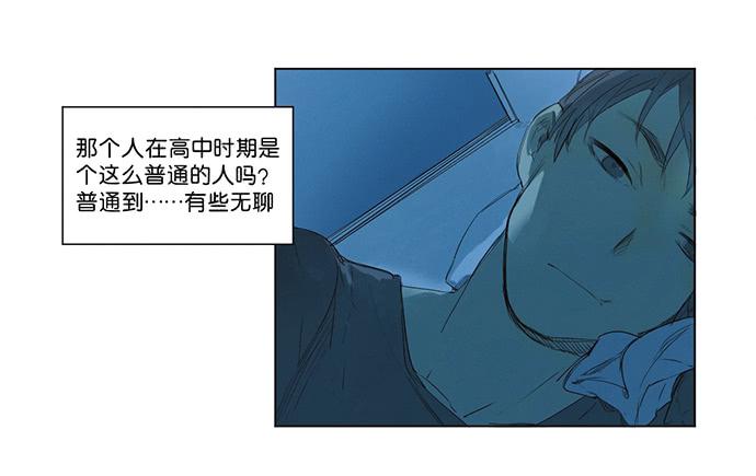 4.被系统讨厌了？13