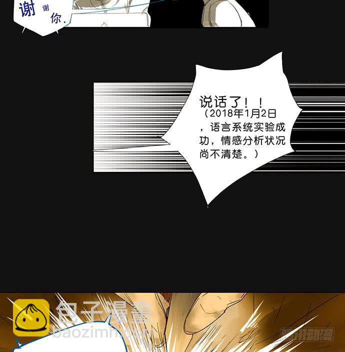 15.你不是他49