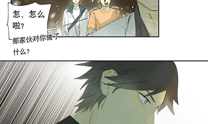 18.当世界崩塌时12