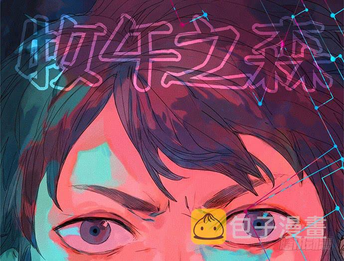 17.肆意破坏吧0