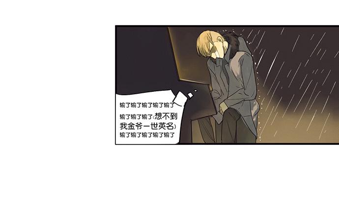 2.这只是个游戏44