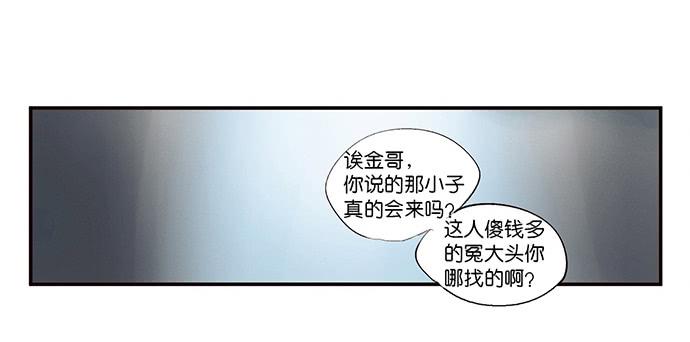 2.这只是个游戏27