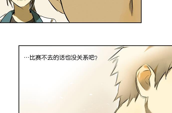 20.我的决定55