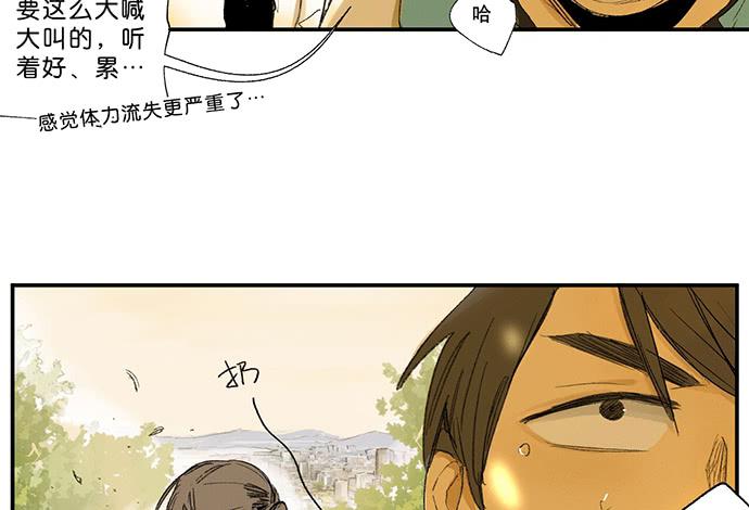 13.登顶之战17