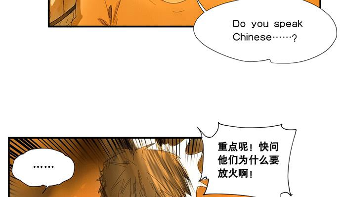17.肆意破坏吧8