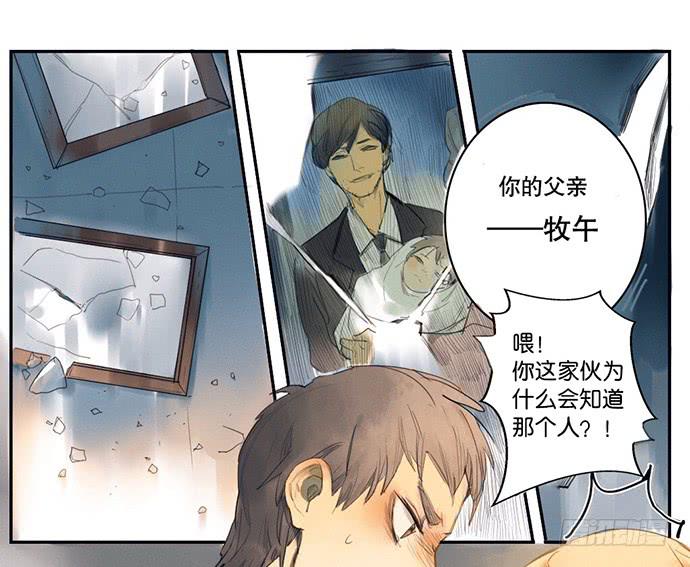 1.逝者的邀请26
