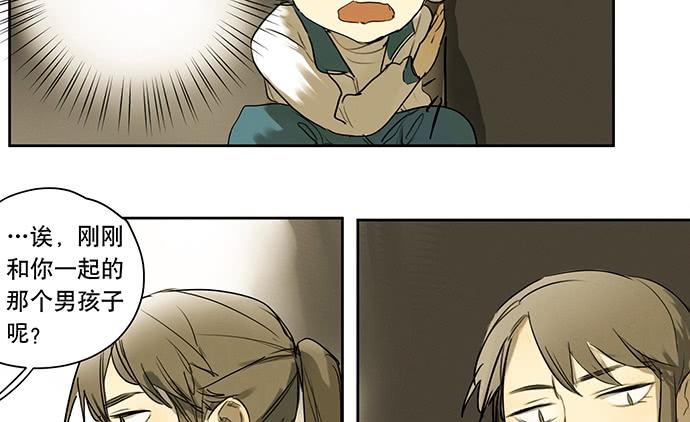 20.我的决定23