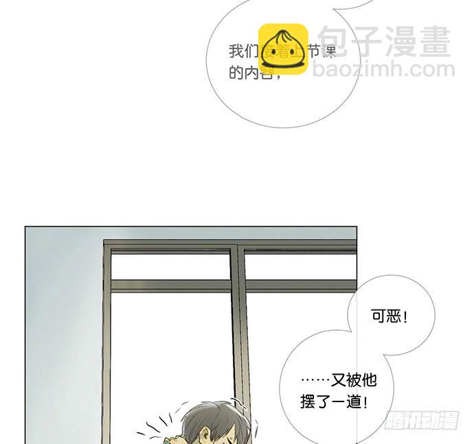 8.最后一役17