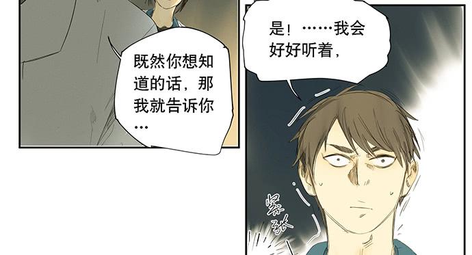 18.当世界崩塌时56