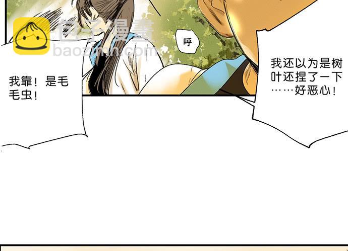 13.登顶之战18