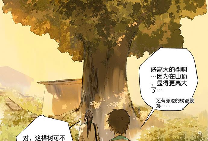 14.牧午的过去33