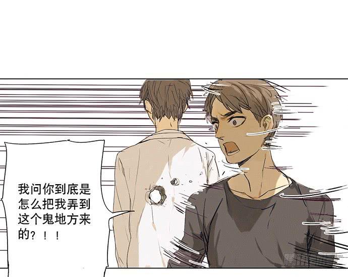 2.这只是个游戏14