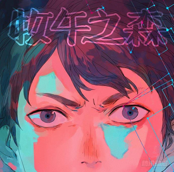 3.距今相差21年0