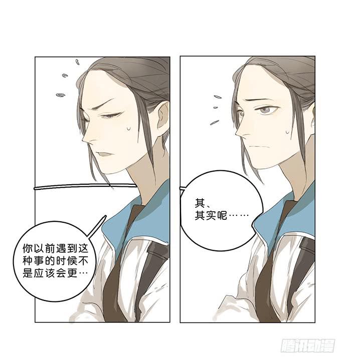 6.逆光的少年10