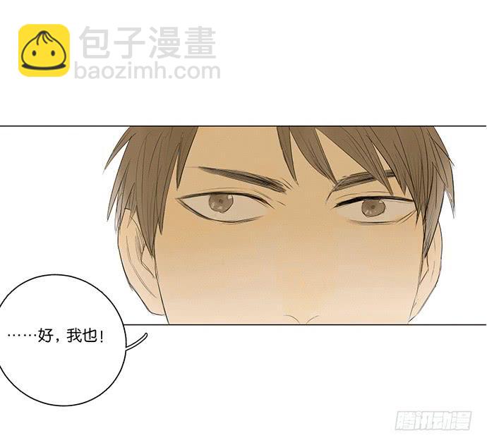 7.解锁第一个能力18