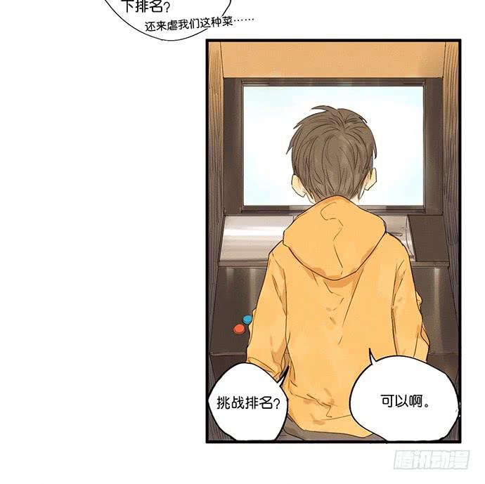 2.这只是个游戏47