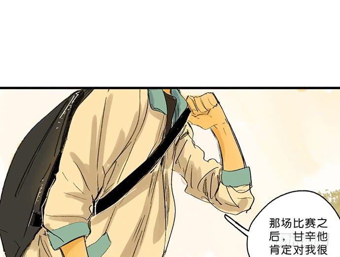 13.登顶之战55