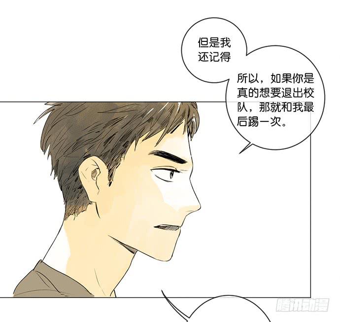 8.最后一役49