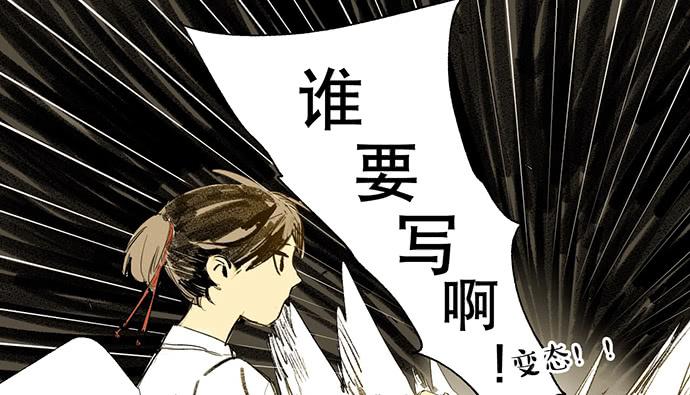 番外二·你爸爸还是你爸爸19