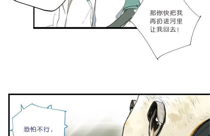 16.改变未来？1