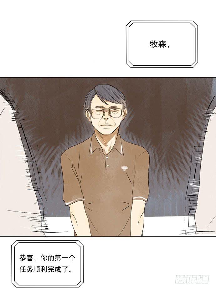 7.解锁第一个能力27