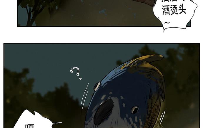 21.我明白一点了32