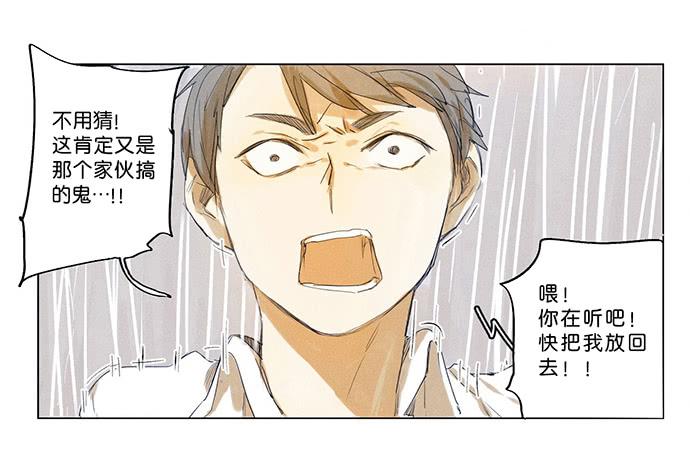 3.距今相差21年18