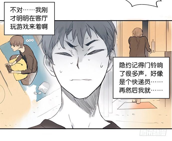 1.逝者的邀请15