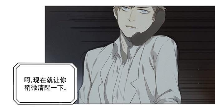 4.被系统讨厌了？17