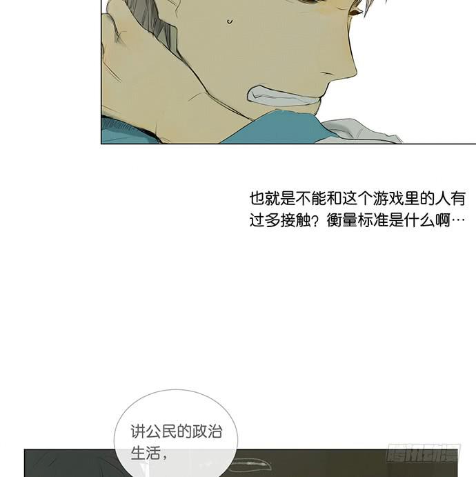 8.最后一役19
